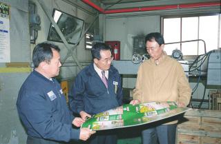 중소기업체 현장 방문