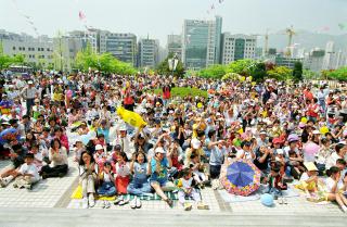 어린이날 기념행사