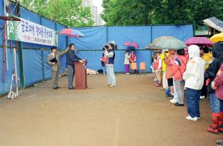 군포여성 한마음 등산대회
