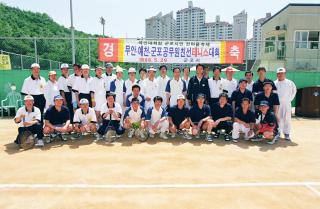 자매결연 3개 시군공무원 친선 테니스대회