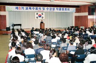 제8기 여성회관 기술 취미교육 수료식