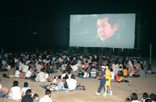 야외 무료영화 상영