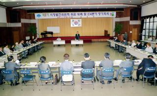 시정발전 위원회