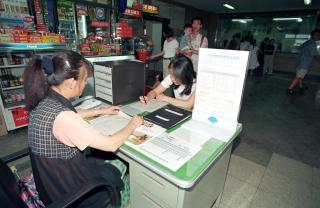 현장민원실(금정역)