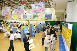 2007 경기도 군포권 채용박람회