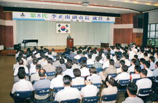 제8대 이정남 부시장 취임식