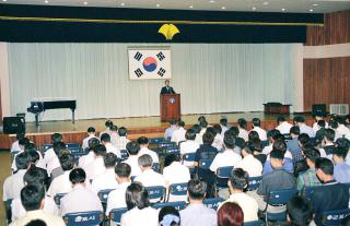 8월중 월례조회