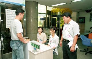 민원안내 도우미