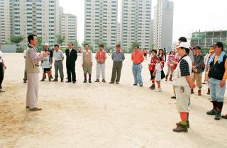 한마음 등반대회