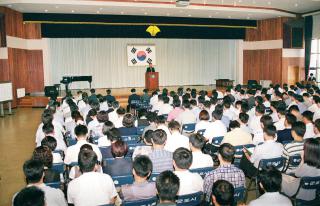 9월중 월례조회