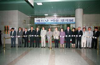 한국-베트남 문화교류를 위한 미술작품 전시회