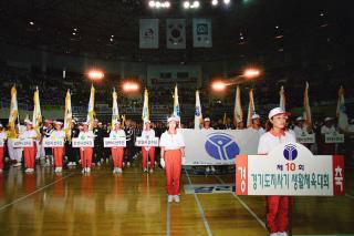 도지사기 생활체육대회