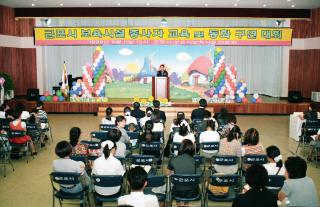 보육교사 교육원 동화 구연대회