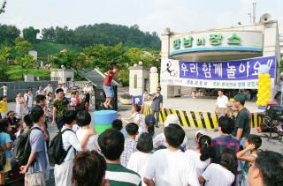 차없는 거리축제