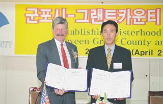 미국 워싱턴주 그랜트카운티시와 자매결연 조인식