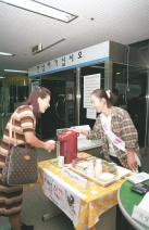 민원인 전용 셀프서비스 코너