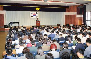 10월중 월례조회