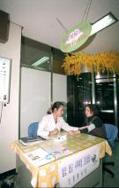 민원실 내 건강상담 코너