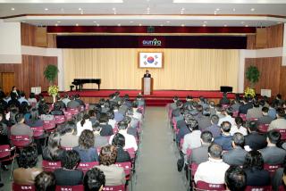 11월중 월례조회