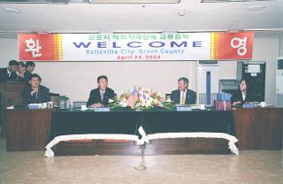 미국 그랜트카운티 사절단 접견