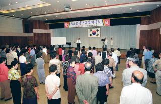 스포츠 댄스교실 개강식