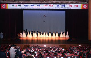 제1회 노인문화축제