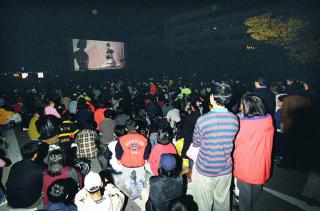 야간 야외영화상영