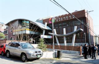 시립 금정동 어린이집 개원식