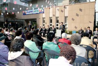 대림2차 e-편한세상 경로당 개소식