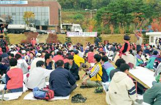 시민화합을 위한 한마음 등산대회