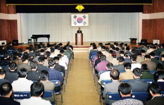 11월중 월례조회