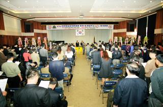 제3대 중심상가 번영회장 이.취임식