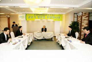 경기중부권 행정협의회