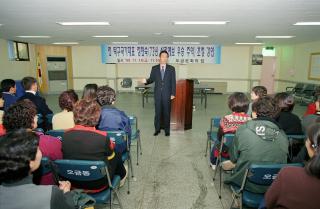 전 탁구국가대표 정현숙 초청강연