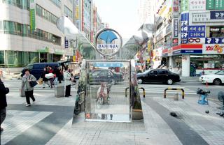 중심상가 산본역 육교입구 시정알림판