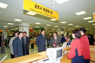 E-mart 현장민원실 방문