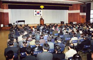 12월중 월례조회