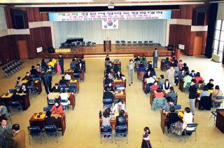 제2회 산본여성바둑협회장배 여성바둑대회