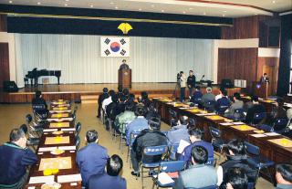 노사정 화합 장기대회