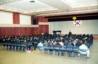 공익근무요원 특별 정신교육