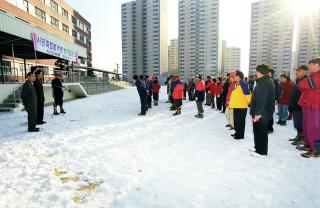 시민화합 한마음 등산