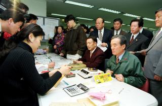 나라사랑 금모으기 운동