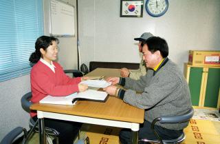 수리동 이동민원실