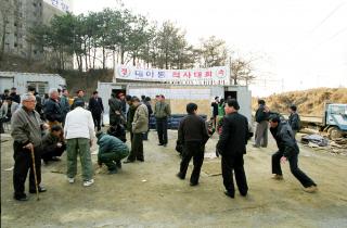 대야동 척사대회