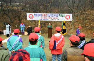 삼성산악회 8주년 기념식