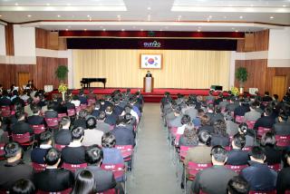 12월중 월례조회