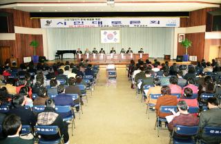 쓰레기 줄이기 문제해결을 위한 시민 대 토론회