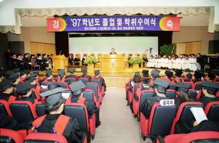 한세대학교 졸업식