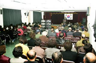 시정보고회 (수리동,궁내동)