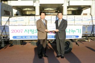 불우이웃돕기 김장전달